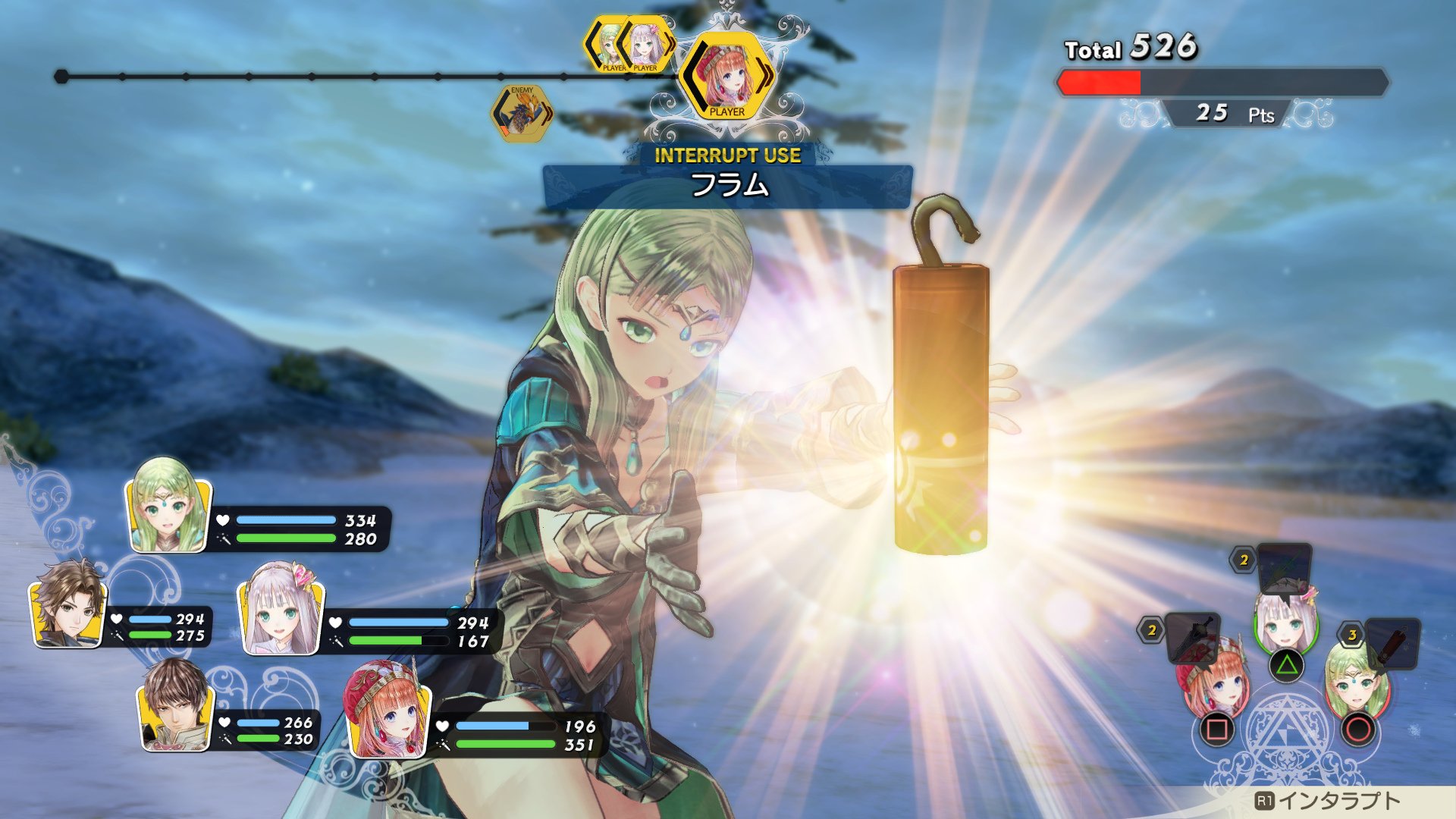 Atelier Lulua: The Scion of Arland - Imagen 28
